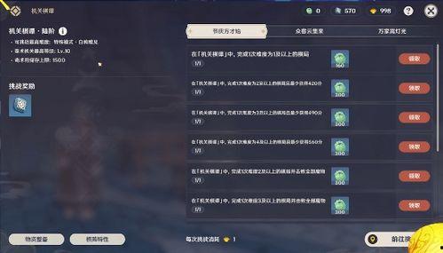 原神爆料视频在哪找的,探寻神秘视频背后的秘密