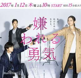 勇气 在线观看,在线见证勇气之旅