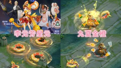 蒙犽最新皮肤爆料,炫酷机甲风，勇闯星辰大海