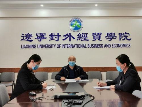 辽宁对外经贸最新爆料,揭秘最新合作与发展亮点